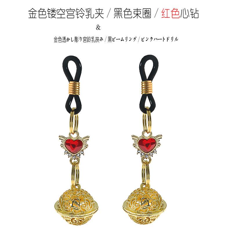 Nipple Clamp Palace Bell Hollow Bell Smsex Tools Sex Product Adult Toys Training Couple Sex Toy