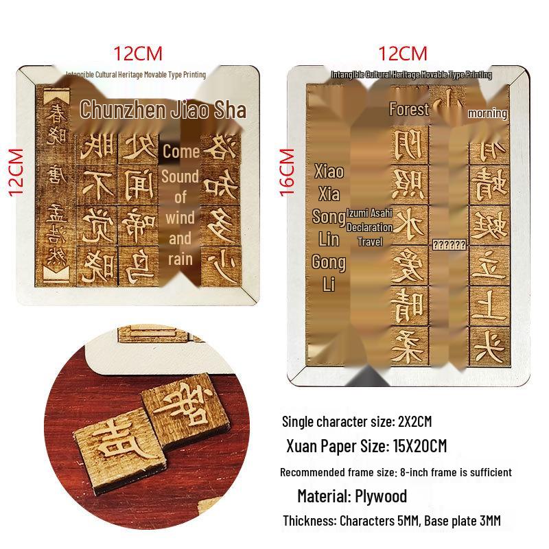 Movable Type Printing DIY Kit: Children's Handmade Heritage Toy with Stencils and Tools for Research Activities