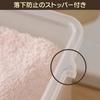 IRIS OHYAMA Slim Chest S-303