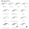 Daiwa Bass Lure Steez Double Clutch 60SP Adel Smelt