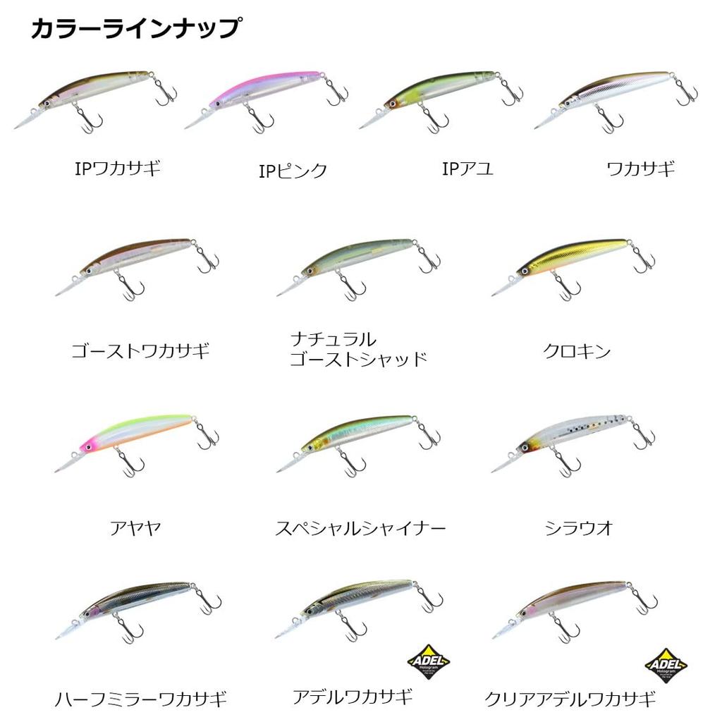 Daiwa Bass Lure Steez Double Clutch 60SP Adel Smelt
