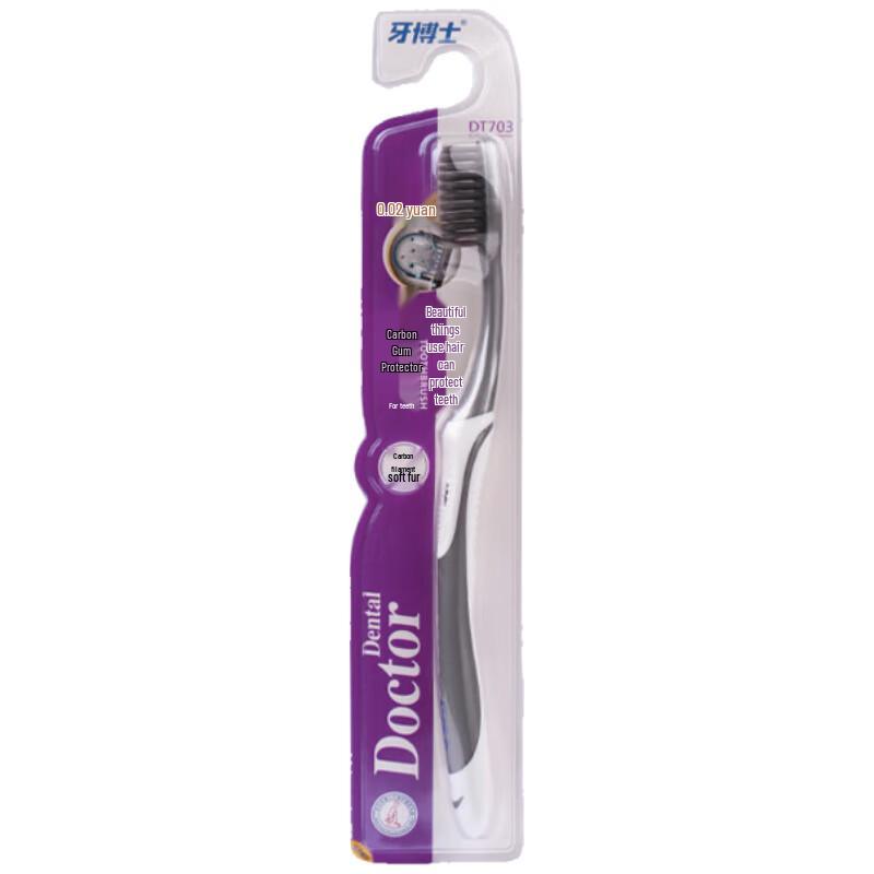 

Yaboshi Charcoal Fine Soft Bristle Gum Care Toothbrush