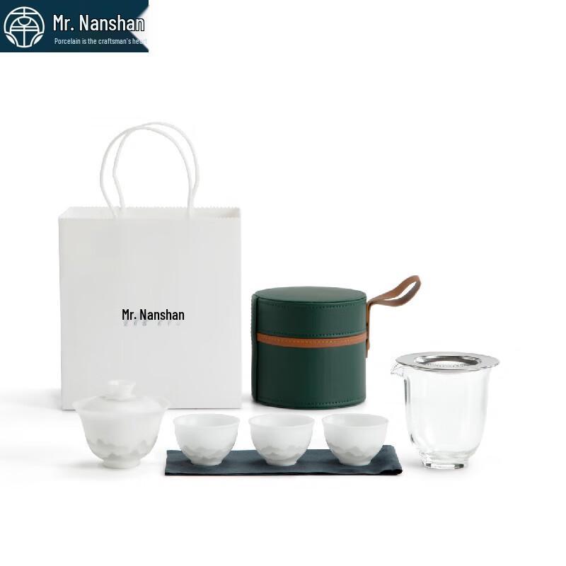 

Nanshan Xiansheng Ice Jade Ceramic Portable Tea Set