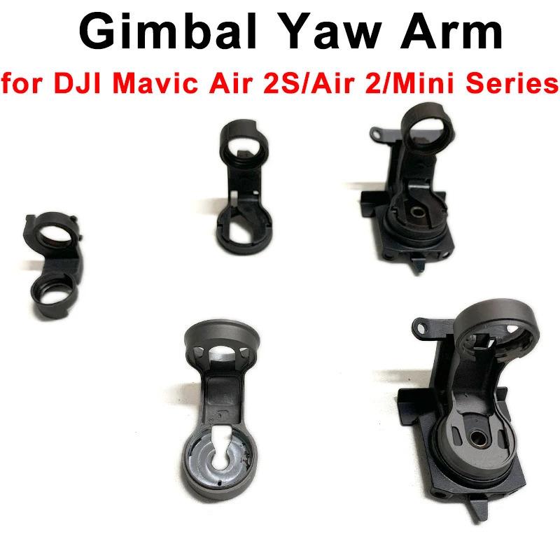 Gimbal Yaw Arm Bracket Motor Roll for DJI Mavic Air 2/2S Mini 2/2SE Series