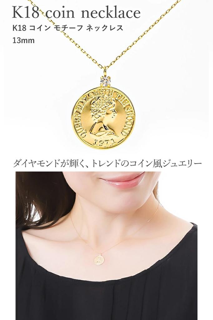 PLUSTER Coin Necklace for 13mm Single 18K Yellow 40cm Simple and Perfect for Gift Box Plaster Eligible Jewelry Women, Diamond, Stone, Gold, Chain,