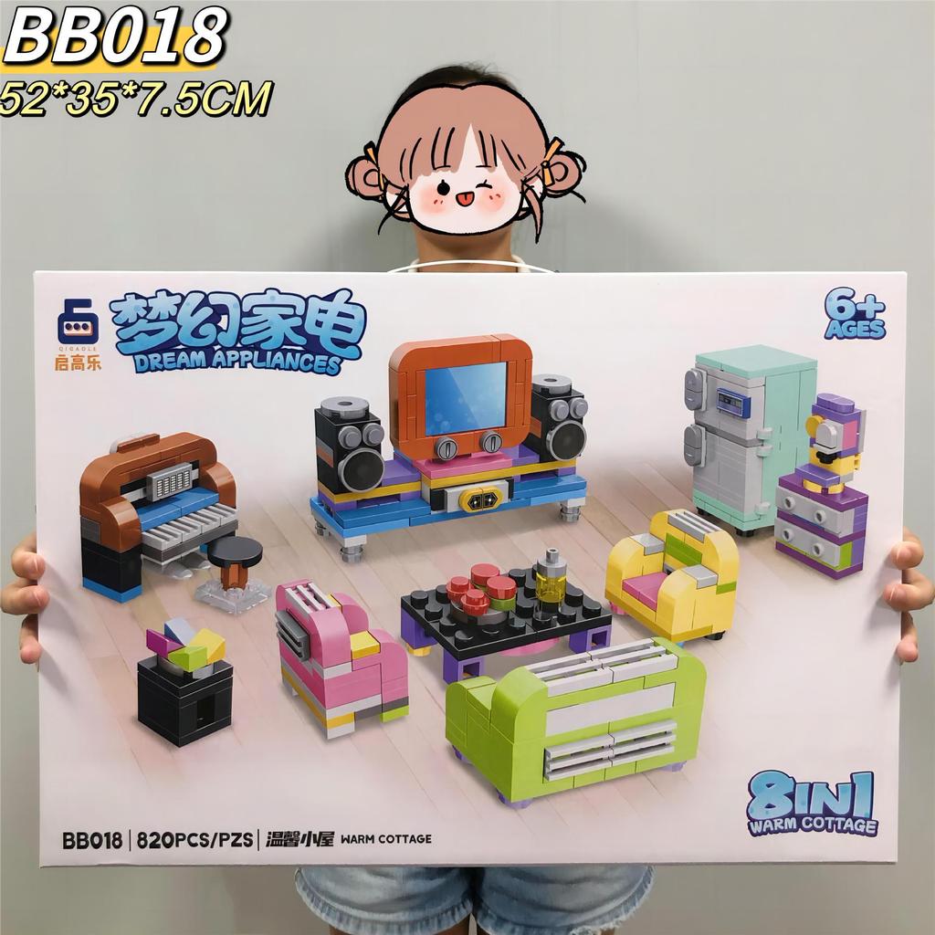 Gift Box Diy Puzzle Building Block Toys, Training Institutions Big Gifts Compatible With Building Blocks