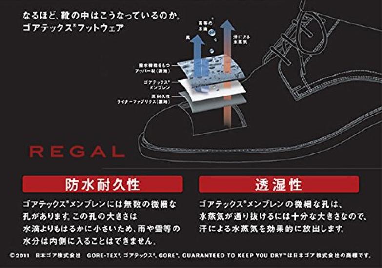 Waterproof Breathable Straight Tip 35HR Genuine Leather Business Shoes Made In Japan Black [Regal] Gore-Tex Men's 24.5cm