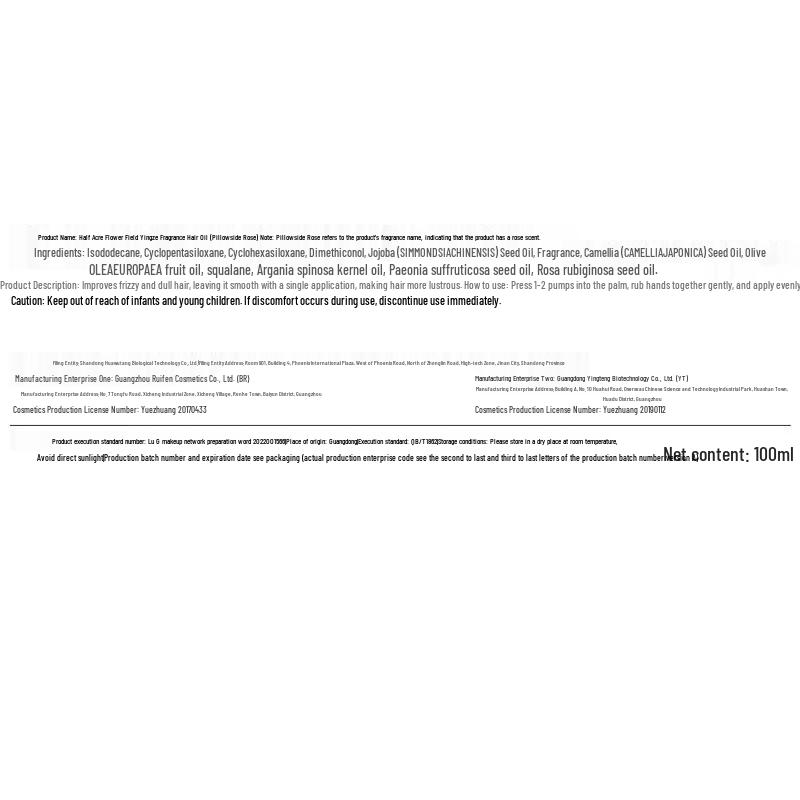 Ban Mian Hua Tian Pillow Rose Scented Hair Oil