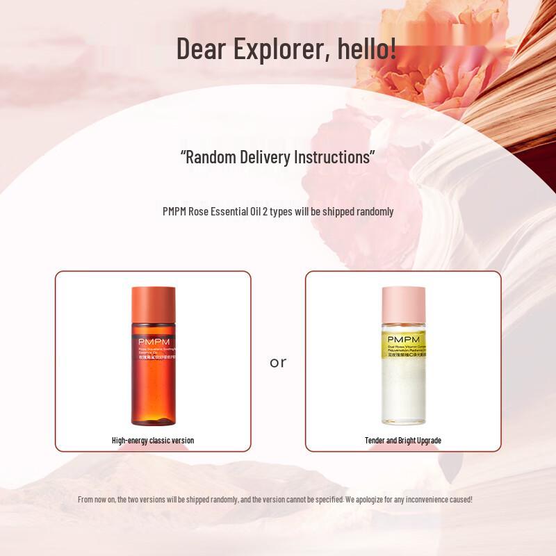 

PMPM Double Rose Squalane Brightening Essence Oil