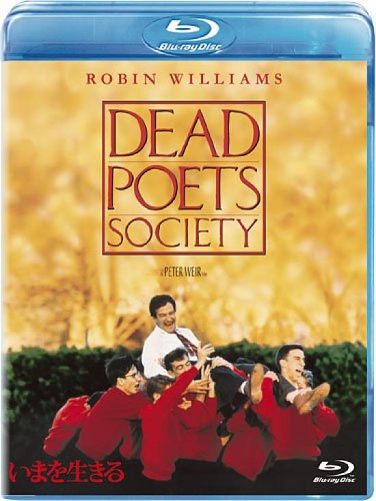 

Living in the Present [Blu-ray]