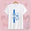 Vintage Washed The Quintessential Quintuplets Nakano Quintuplets Rom Com Anime Graphic T-shirt Men Printed Tee Summer Fashion Clothing Tops Streetwear