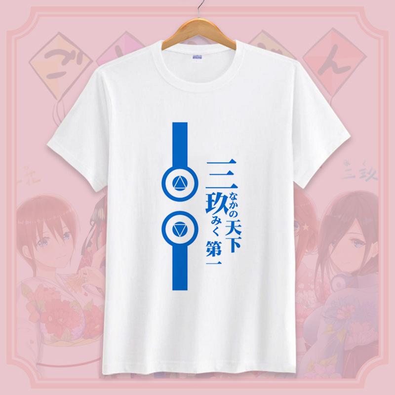 Vintage Washed The Quintessential Quintuplets Nakano Quintuplets Rom Com Anime Graphic T-shirt Men Printed Tee Summer Fashion Clothing Tops Streetwear