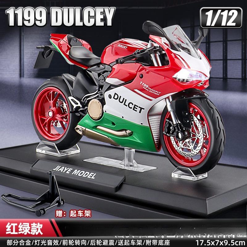 1:12 Simulationslokomotivenmodell mit Basis-Ornament Jungen Legierung Motorrad Spielzeugauto