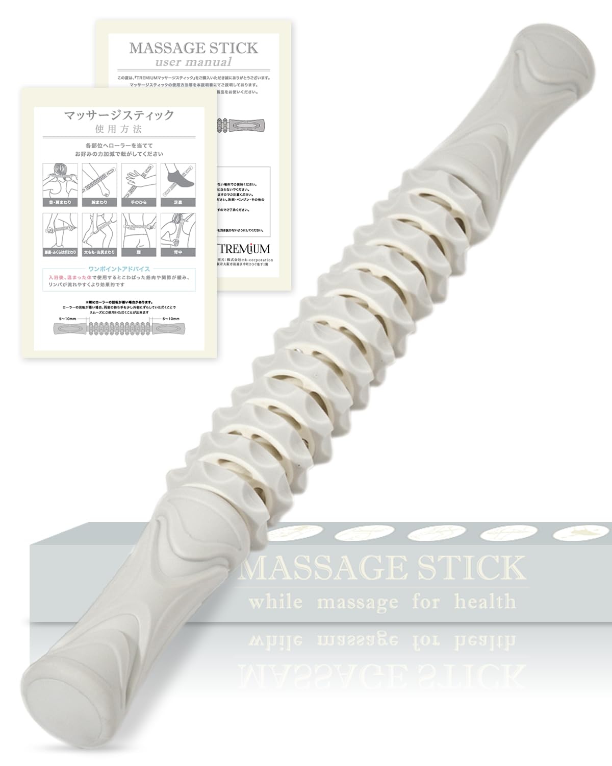 

by Massage Myofascial Massage Myofascial Release Muscle Release Stick Roller for Calves and Feet [Supervised Professionals] Roller, Stick, Roller,