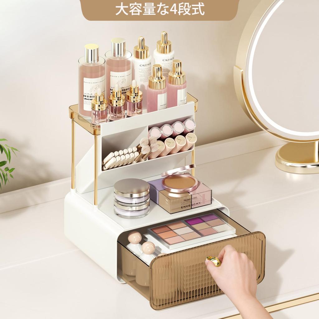 Yazi Kosmetikaufbewahrung Groß Make-up-Aufbewahrung Pinsel Badezimmeraufbewahrung Kosmetik Hautpflege Schreibtisch-Organizer mit Süßem Geschenk für Frauen Box, 4-stöckig, Kapazität,
