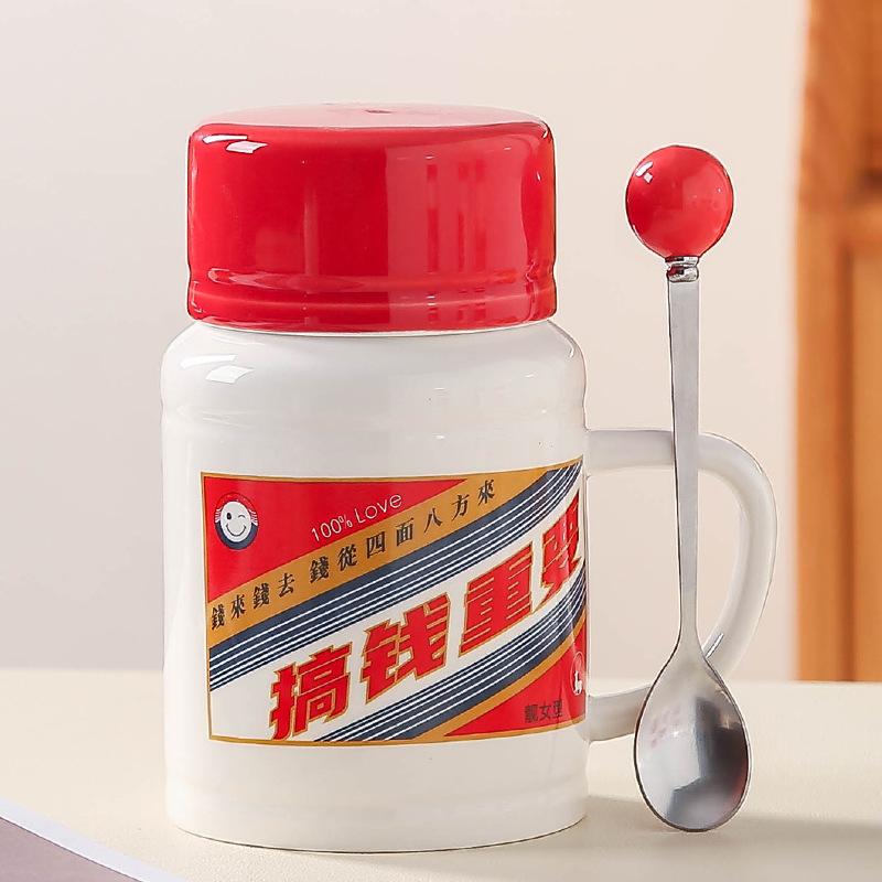 Sauce latte mug, creative water cup, high-value personalized household cup, souvenir, opening event gifts