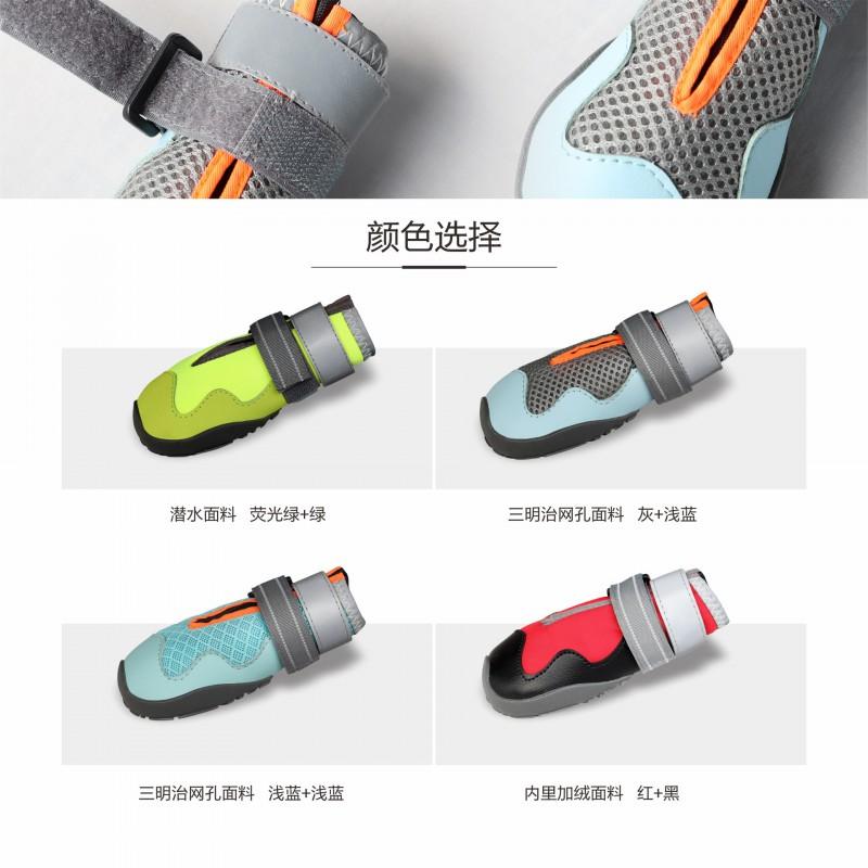 Dog Boots Large Breeds Outdoor Hiking Shoes Non-Slip Durable Rubber Paw Protection All Season Pet Footwear