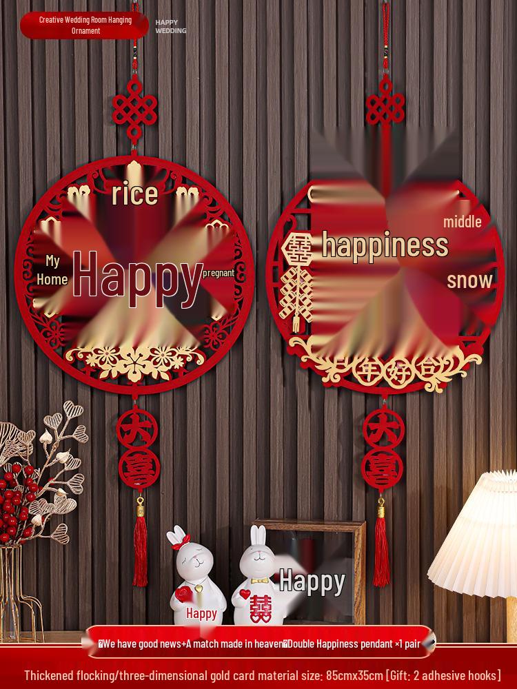 3D Double Happiness Wedding Hanging Ornament Set