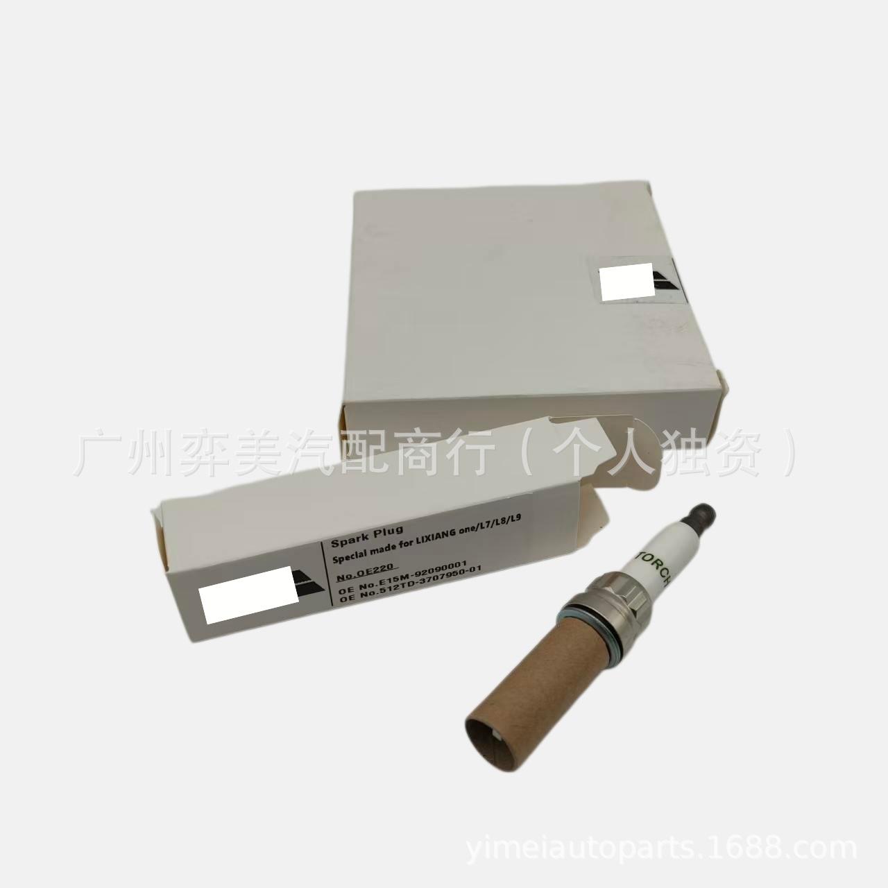X01-1000313/1000819 Spark Plug for Li Auto L7/L8/L9 Li Auto L6