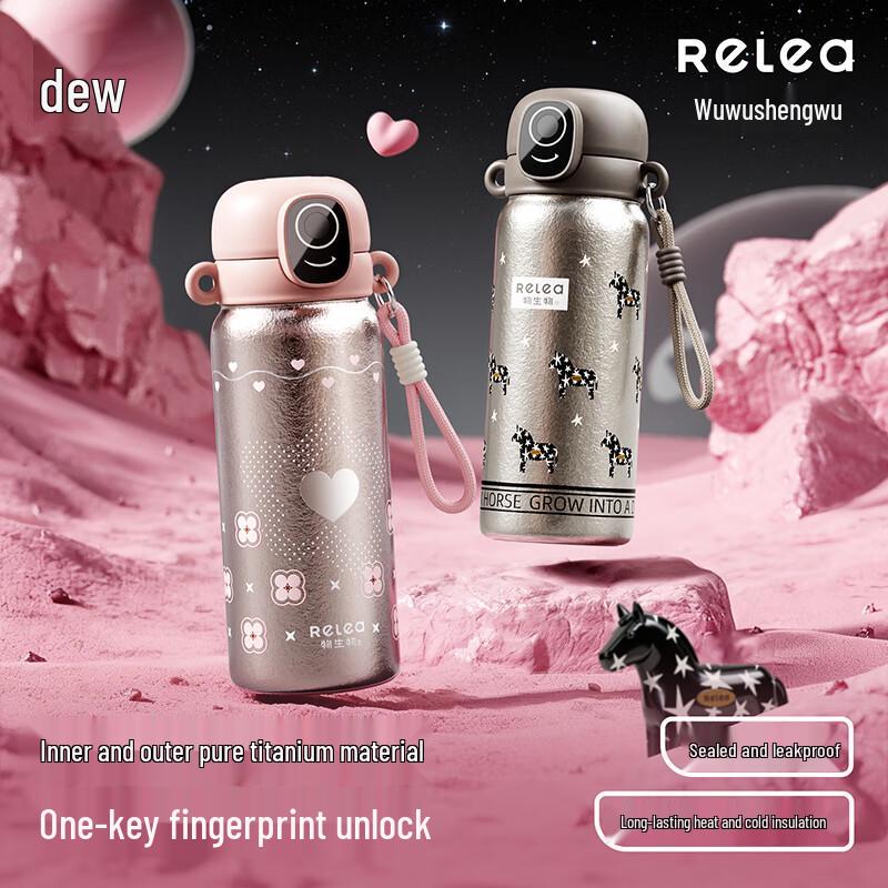 RELEA Smart Fingerprint Titanium Insulated Bottle