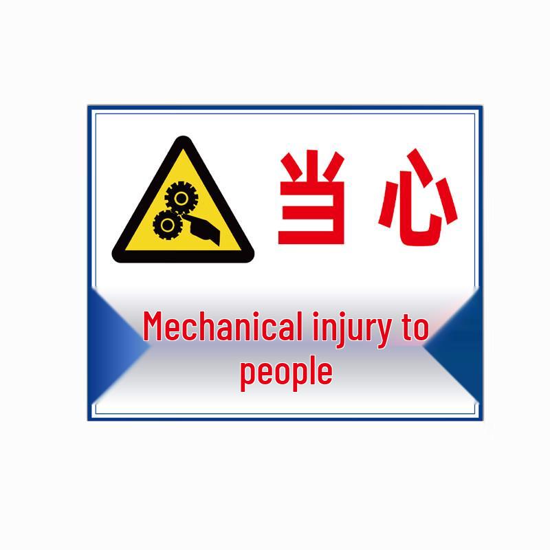 Zhuang Taitai PVC Construction Site Warning Sign
