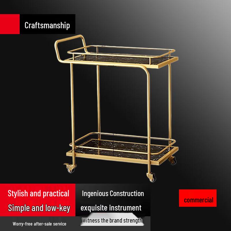 Mobile Serving Cart