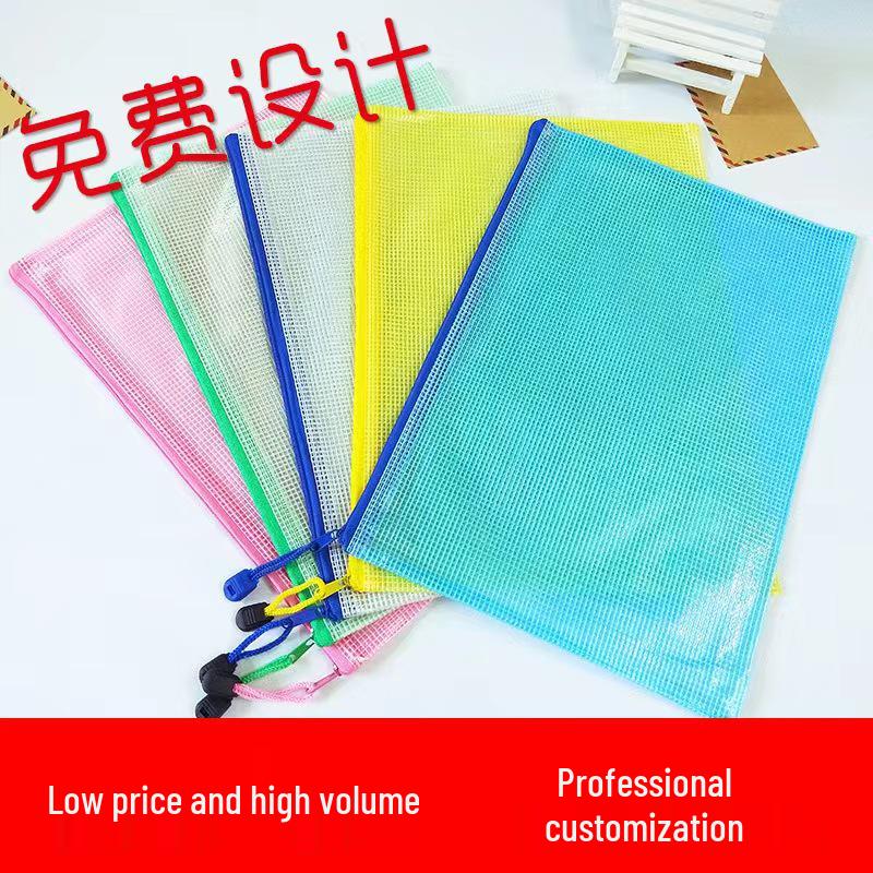 

Прозрачные сетчатые сумки для хранения документов и квитанций с печатью логотипа (Форматы A4/A5/A6) A6