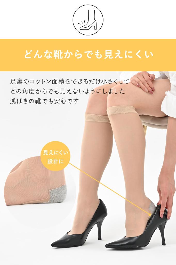 Onlabo Foot Cover Organic Cotton Foot Cotton Beige One Beige X Stockings, 2-Pair Set, Women's Knee-High Stockings, Run-Resistant, Covers, Soles,