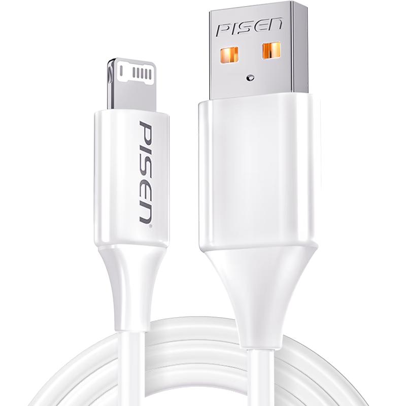Pisen Fast Charging Lightning Cable
