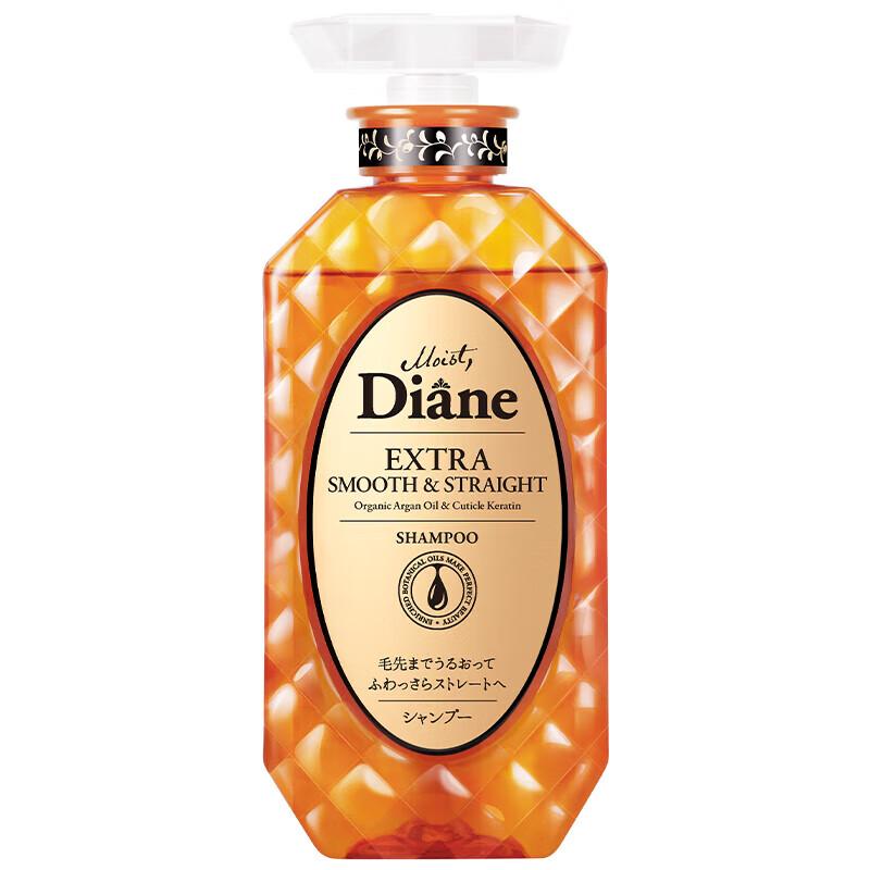 

Diane Beauté Moroccan Oil Shampoo