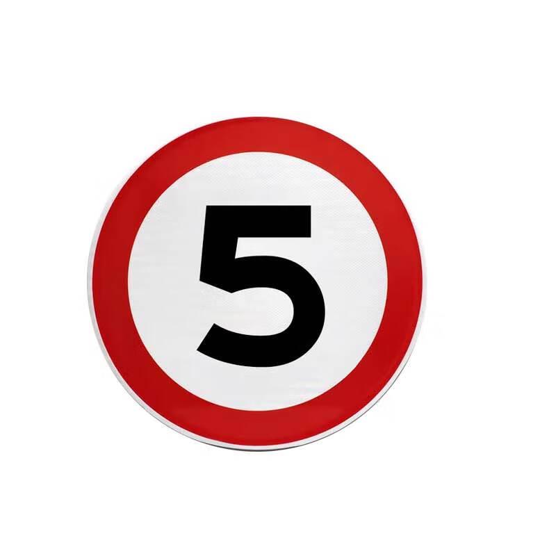 Reflective Traffic Speed Limit Sign
