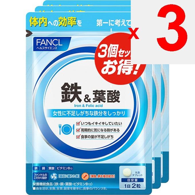 Fancl Iron & Folic Acid 90-Day Supply 180 Tablets Iron Supplements Mineral Iron Supplements
