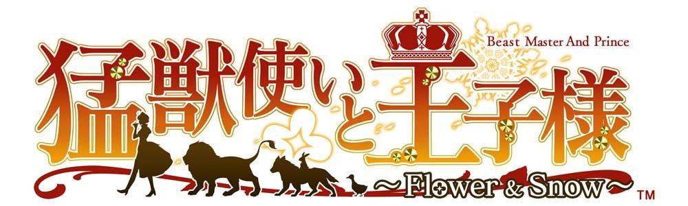 Beastmaster and Prince PS Vita ~Flower & Snow~ -