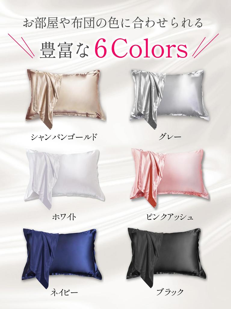 SEAWIND Silk Pillow 19 Shiny Beautiful Skin 43 x 63 Cover, Washable, Double-Sided Silk, Momme, 90% Silk, Hair, (Navy, cm)