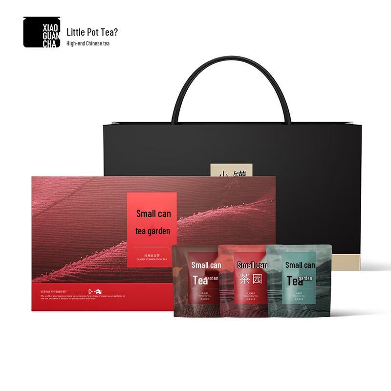 Xiaoguan Tea Classic Assorted Tea Set