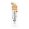 Sana Namerakahonpo Soy Milk Very Moisturizing Toner NC 200ml 4-Piece Set