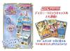 Disney Magic Castle Magic Touch Notebook Dream Passport Shiny Mint