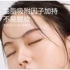 MEIKING - Makeup Fixer Spray