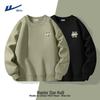 Varma kläder – Sweatshirts & Hoodies