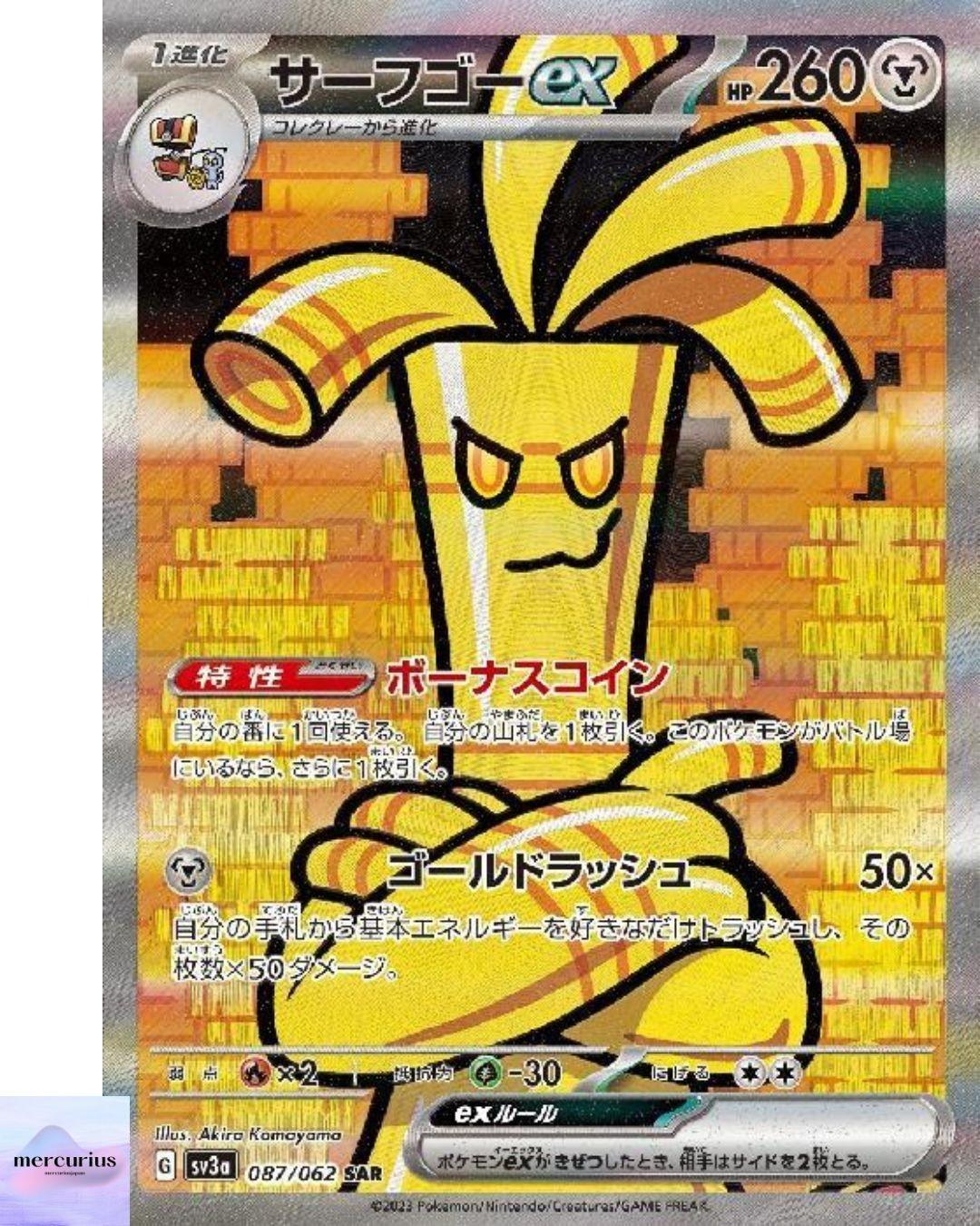 Gholdengo ex SAR 087/062 sv3a Raging Surf Pokemon Card Game Japanese NM