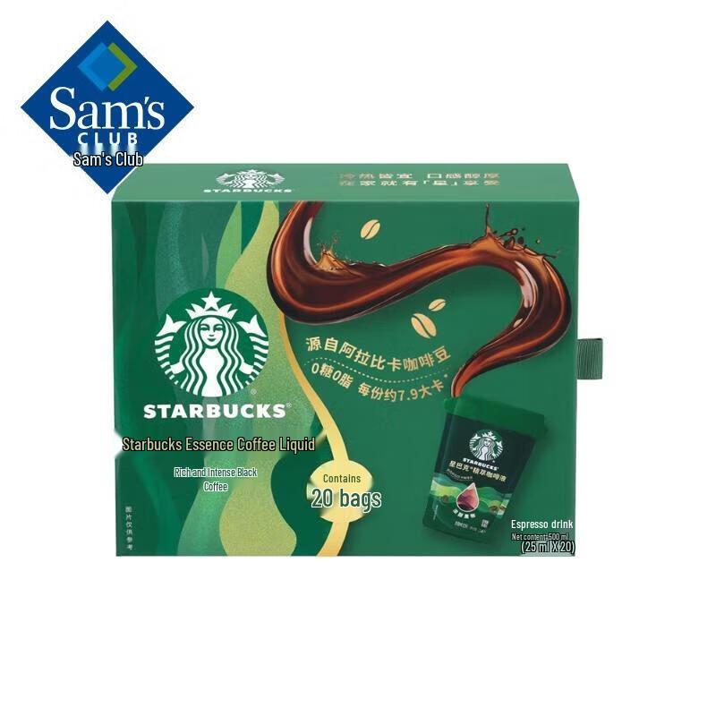 Концентрированные капсулы для черного кофе Sam s Choice