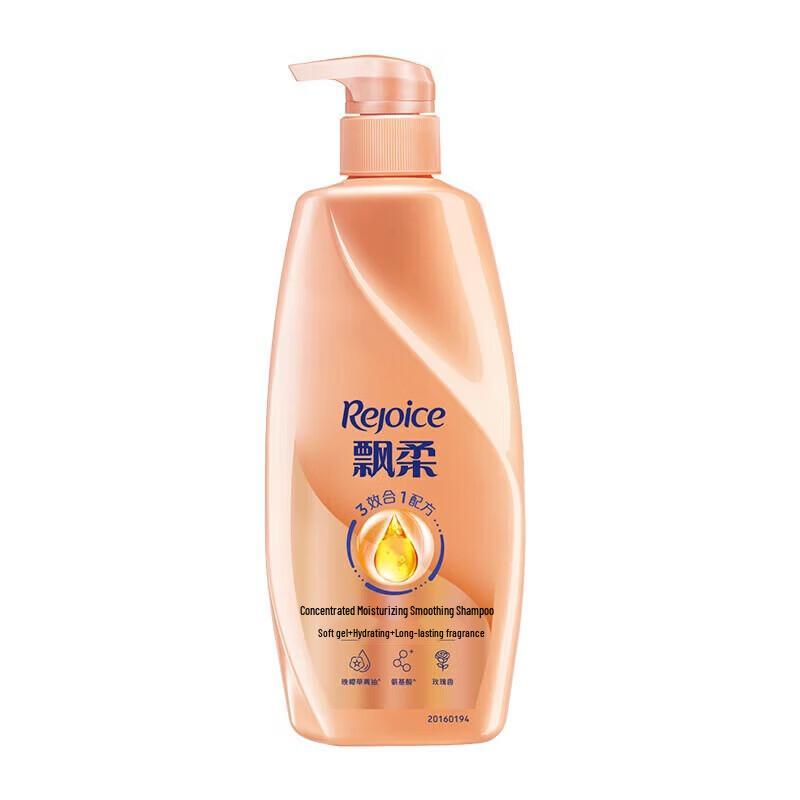 Rejoice Essential Oil Nourishing Amino Acid Shampoo