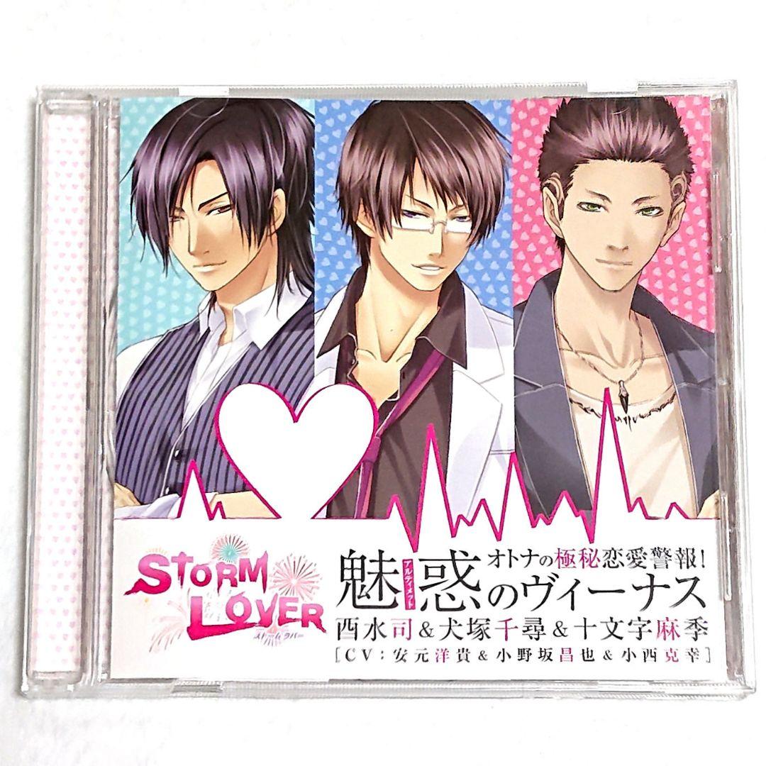 

[USED] Hard-to-obtain storm rubber enchanting Venus Hiroki Yasumoto Katsuyuki Konishi