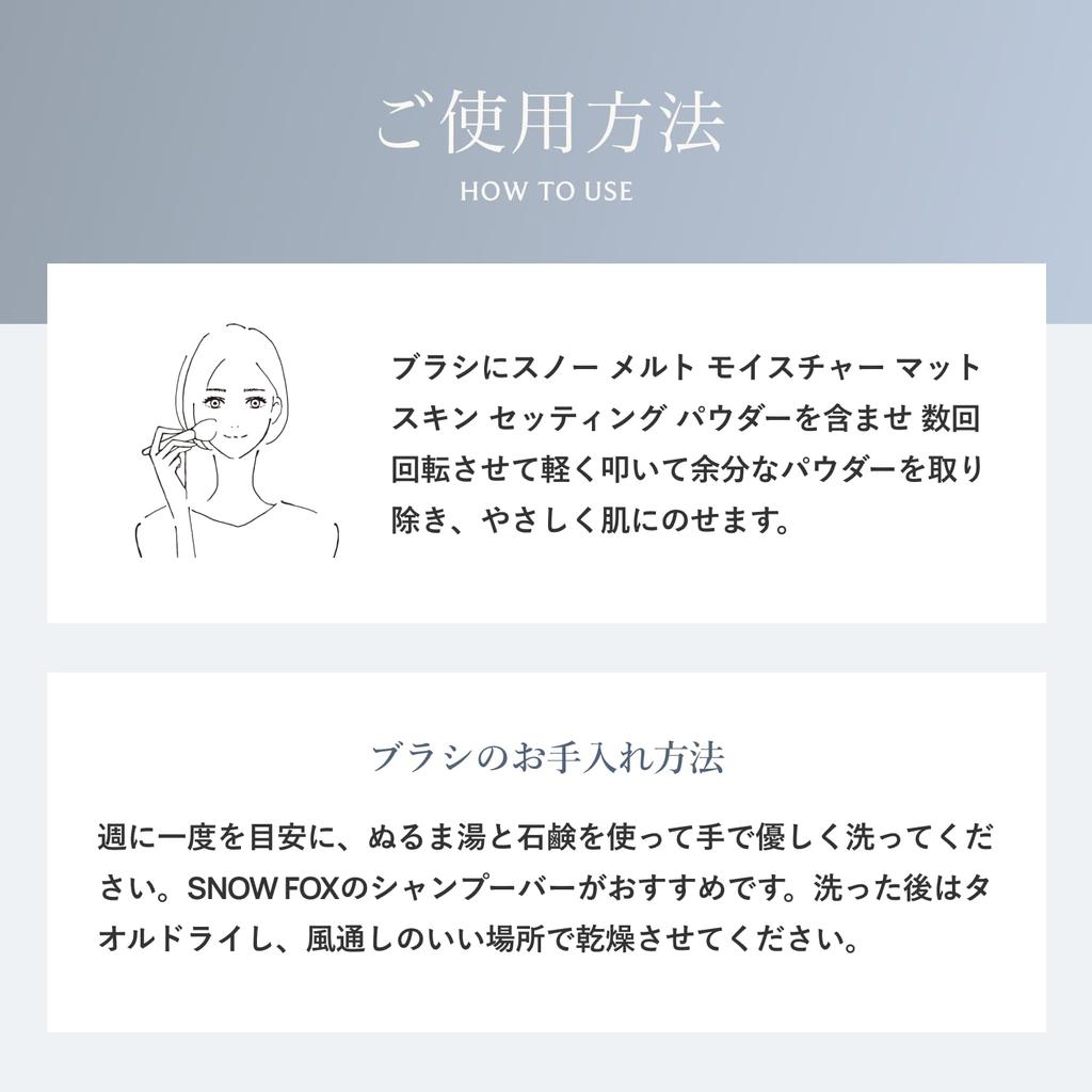 Snow Fox Fox Tail Brush [Official] Makeup Brush Powder Brush Base Makeup Matte Finish Shine Shine Control Pores Smudge Prevention Transparency Matte F