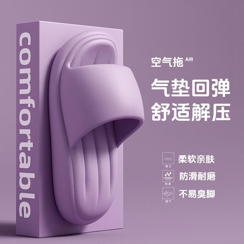 Cool pantofle dámské nosí silná podrážka domácí vnitřní protiskluzové domácí letní koupelna pánské