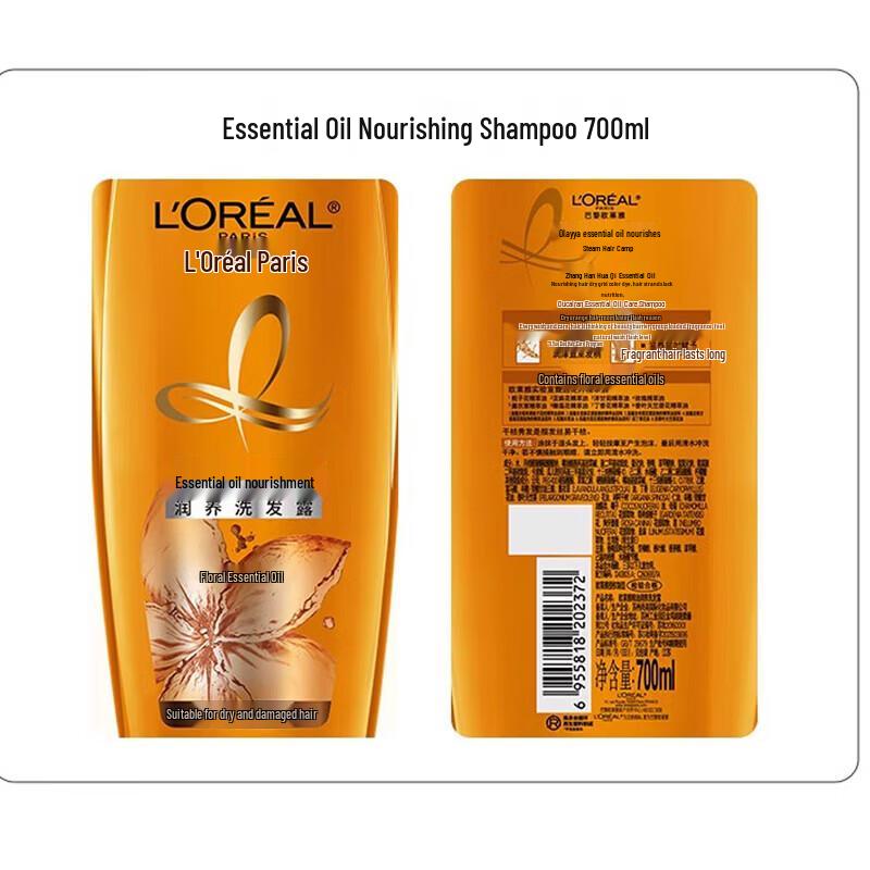 L'Oreal Extraordinary Oil Nourishing Shampoo