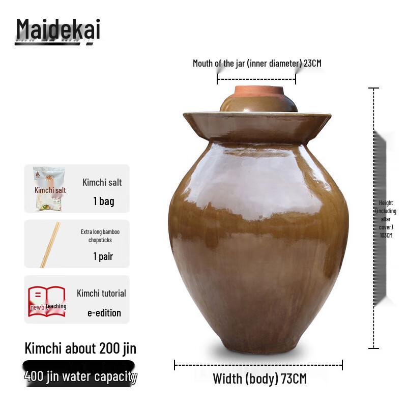 Large Traditional Earthenware Water-Sealed Pickling Jar
