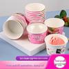 Disposable 6oz White Paper Ice Cream Cups