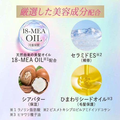 Essential The Beauty Hair Texture Beauty Barrier Treatment 200g Rinse-off Type Damage Repair Hair Care Moisturizing