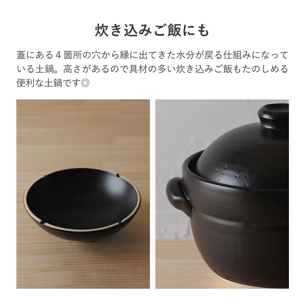 Kamoshika Douguten Rice Cooker, Earthenware Pot, Rice Cooker, 2-Cup Capacity, Black, OR-060-030